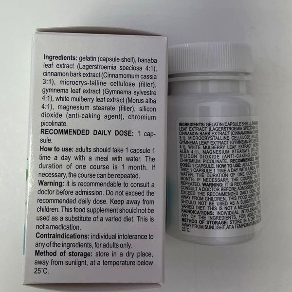 Glucozan – fotografija 2